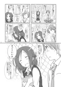 (COMIC1☆9) [Super Flat Lolinitron (Focke Wolf)] "Tomodachi to no Sex no Tsuzuki no sorekara." + Paper (One Week Friends)
