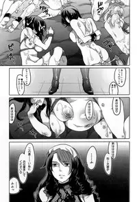 [Inochi Wazuka] Naburare Kanojo