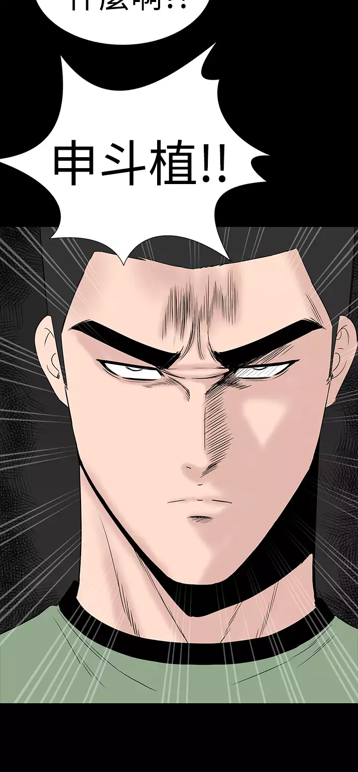 one woman brothel 楼凤 Ch.43~46