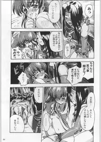 (C57) [Kacchuu Musume (Various)] Meitantei Kubikari Zoku (Various)