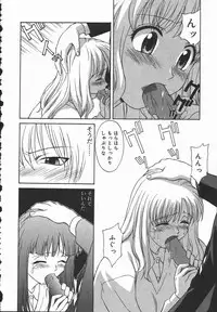 [Himura Eiji] Hadaka no Shinjitsu - Naked Truth.