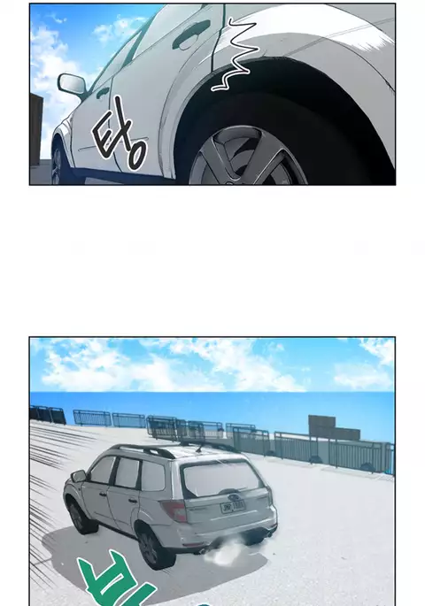 Change Partner Ch.1-16