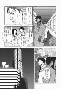 [Higa Asato] Bakunyuu Teikoku