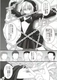 (C86) [Asanoya (Kittsu)] SHIZUMUSU III (Kantai Collection -KanColle-)