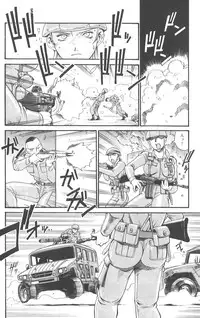 [Don Shigeru] Parasiter Miki