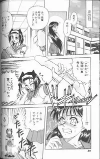 [Kyouichirou] Joubutsuya Ayaka