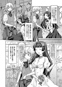 Comic Unreal 2010-06 Vol.25 [Digital]