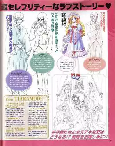 Cool-B Vol.19 2008-05