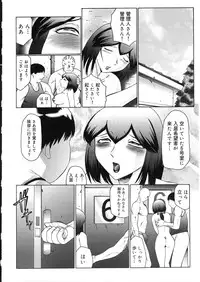 [Fuusen Club] Kangoku INFERNO