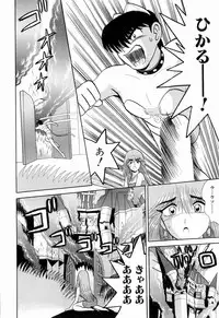 Kenjiro Kakimoto - Futari Kurashi 12 (Japanese)