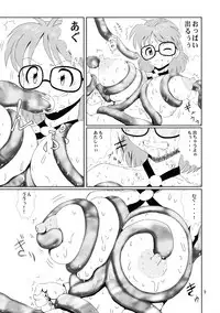 (C67) [Chunhaikan (Nakami Yoshikage)] Megane Plus 2 (Fullmetal Alchemist)