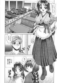 [Nekojima Lei] Seifuku Shiyouyo - Costume Paradise