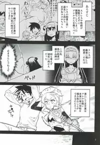 (C92) [Hitotosensou (Hitotose Rin)] Anna Tore 4 (Sennen Sensou Aigis)