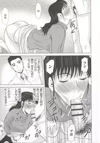 [Yokoyama Michiru] Haha ga Hakui o Nugu toki 6