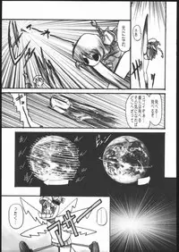 (C69) [OVACAS (Hirokawa Kouichirou)] 1-NEN C-GUMI MAHOGUMI (Pani Poni)