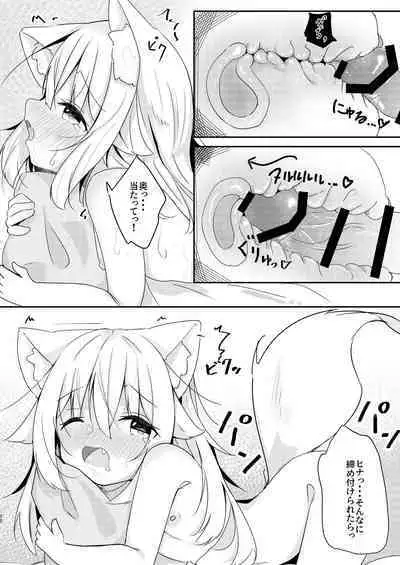 Kemo Mimi Shoujo wa Iyashitai