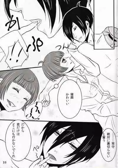 My sweet lemonade candy