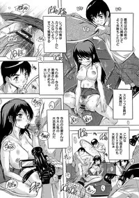 [Natsuka Q-Ya] Zenshin Netori Kairaku [Digital]