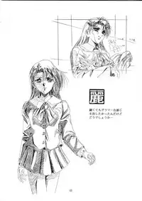 (C49) [Henreikai (Various)] Henreikai Special Vol. 9 (Various)