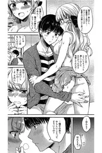 COMIC Kairakuten 2016-06