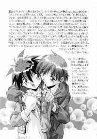 [Hindenburg] Kindan no Himitsu Keiyaku