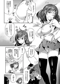 COMIC Grape Vol. 32 [Digital]