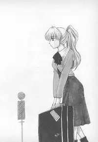 [Kagesaki Yuna] Confine