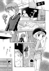 [Tamachi Yuki] Koibito Gokko