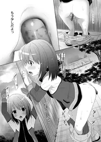 [HENTAI MUSUME (Nezu Meta)] Putit-Scat 13 [Digital]