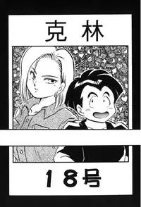 [Shima Sanmei] Dragon Pearl 05 [chinese]