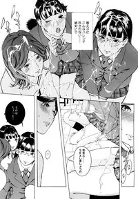 [Clone ningen] Momojiri 400%