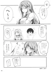 (C91) [Kikurage-ya (Kikurage)] KOI+KAN II