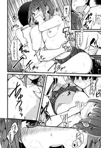 [Onapan] Hadaka no Kimochi