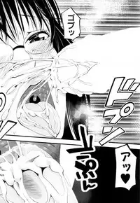 COMIC Mugen Tensei 2018-08 [Digital]