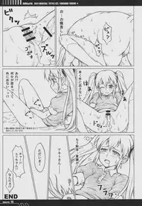 (C81) [Style-C3 (Koshiki Yuuichi)] RURI & PIG (Martian Successor Nadesico)