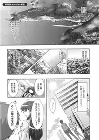 [Honda Arima] Moriage 7 Vol. 1