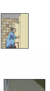 Take a Peek 偷窥 Ch.39~58 [Chinese]中文