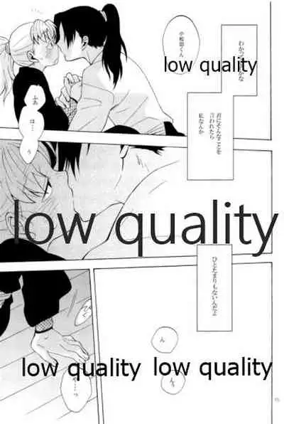 (C91) [ちきちき (てく)] りこまのさいろく3 (落第忍者乱太郎)