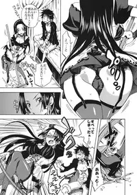 (C82) [Kurione-sha (YU-RI)] Gohoushi Jotei (ONE PIECE)