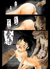 [Jinruiken] Chikashitsu no Monster