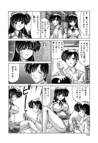 [Watanabe Yoshimasa] Sweet Rain