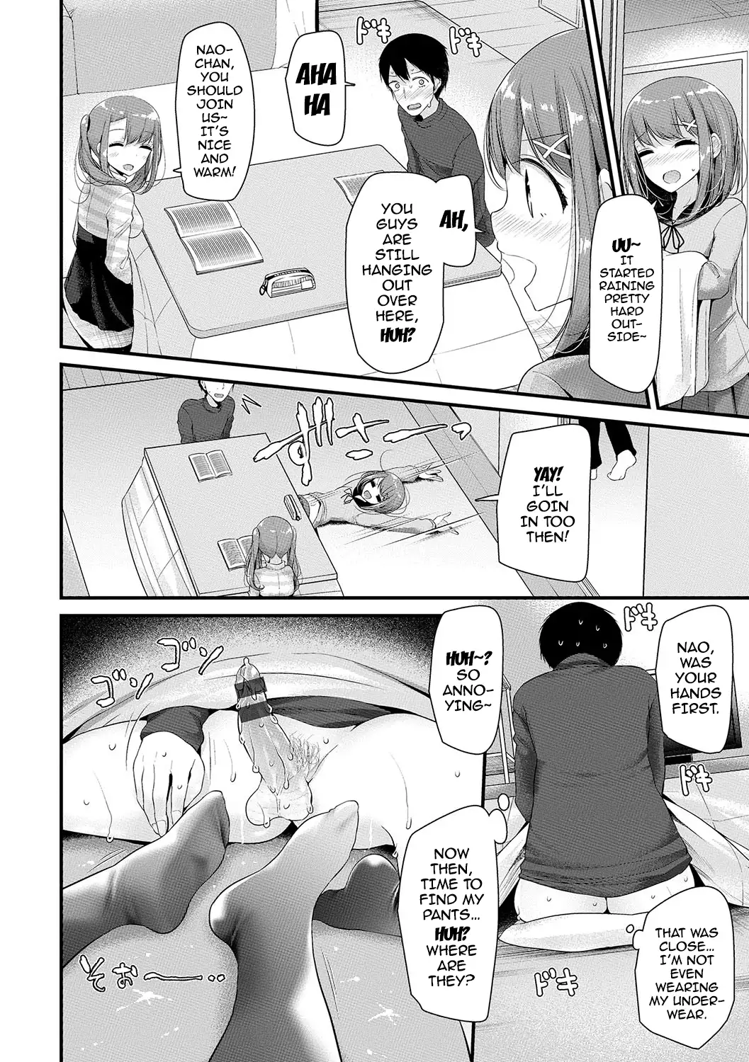 Ashiasobi | Foot Play