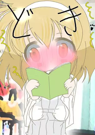 Usui Hon no Toori ni Shite Mita yo