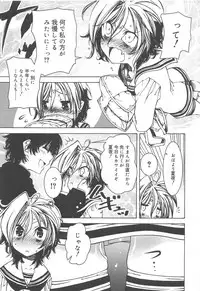 Hayaku Dasanai to Icchau yo?