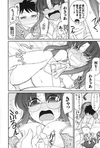 [Charlie Nishinaka] Cheers! 14