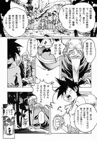 (C51) [Otonano Do-wa (Various)] Otonano Do-wa Vol. 5