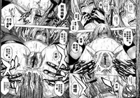 [Kotobuki Kazuki] Hounyuu no Ryoujokuteki na Nichijou [Chinese]