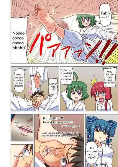 Mitari no Sono Extra