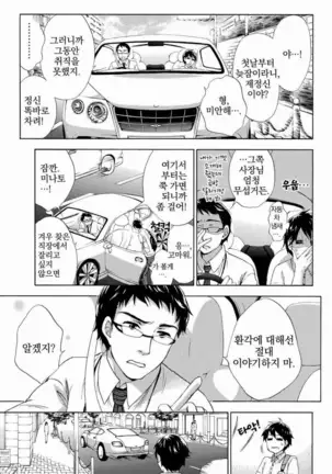 あまあま＊パフュメ