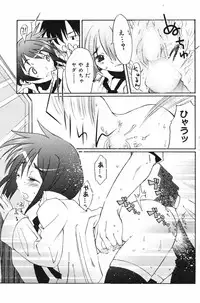 Manga Bangaichi 2007-12